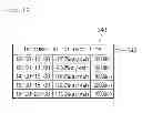 Fig. 20 - Component for a network system including a power saving function