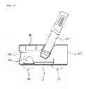 Fig. 03 - ROAD GUIDANCE SYSTEM FOR VISUALLY IMPAIRED
