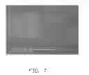 Fig. 08 - Electrostrictive composite and electrostrictive element using the same