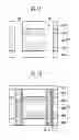 Fig. 02 - Semiconductor device, memory system including the same, and method of manufacturing the same