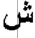 Fig. 138 - Ergonomic keyboard