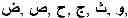 Fig. 53 - Ergonomic keyboard