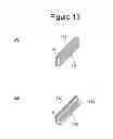Fig. 14 - Fuel cell and method for producing the same