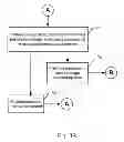 Fig. 05 - SYSTEM AND METHOD FOR INTERACTING WITH A MOBILE COMMUNICATION DEVICE