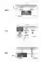 Fig. 07 - Validating map data corrections