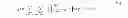 Fig. 02 - Determining an output representing a target structure based on encoded source and receiver data