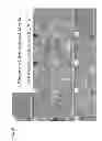 Fig. 22 - Method and apparatus for forming a fibrous media
