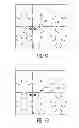 Fig. 08 - Puzzle Game Method and Apparatus
