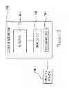 Fig. 04 - Cargo sensing detection system using spatial data