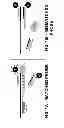 Fig. 02 - Nucleic acid target detection using a detector, a probe and an inhibitor