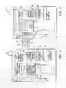 Fig. 02 - Communications devices comprising NFC communicators