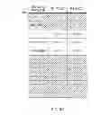 Fig. 08 - USER EQUIPMENT AND METHOD FOR CERTIFICATION BASED FEATURE ENABLEMENT