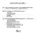 Fig. 09 - System and method for administering investment funds