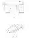 Fig. 05 - Wireless charging apparatus and portable terminal including the same