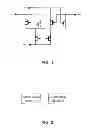 Fig. 02 - Maximum voltage selection circuit and method and sub-selection circuit