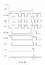 Fig. 10 - Charge pump circuit