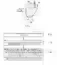 Fig. 06 - OPTICAL PATH COUPLING DEVICE, OPTICAL PATH COUPLING APPARATUS AND OPTICAL PATH COUPLING METHOD