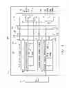 Fig. 02 - CONTINUATION POWER SUPPLY SYSTEM AND ELECTRONIC DEVICE USING SAME