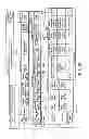 Fig. 35 - Information storage medium, reproducing method, and recording method