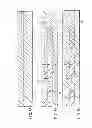 Fig. 09 - Information storage medium, reproducing method, and recording method