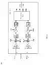 Fig. 04 - Method and system for improved cross polarization rejection and tolerating coupling between satellite signals