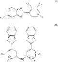Fig. 02 - SUNSCREEN COMPOSITIONS CONTAINING AN ULTRAVIOLET RADIATION-ABSORBING POLYESTER