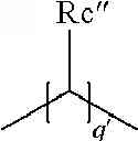 Fig. 12 - SALTY TASTE ENHANCER