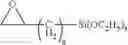 Fig. 11 - Method of producing member for electrophotography