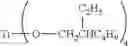 Fig. 14 - Method of producing member for electrophotography