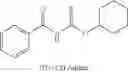 Fig. 40 - Accelerators for two part curable compositions