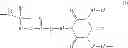 Fig. 309 - Electrophotographic photosensitive member, process cartridge, and electrophotographic apparatus