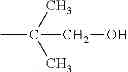 Fig. 70 - Electrophotographic photosensitive member, process cartridge, and electrophotographic apparatus