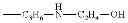 Fig. 116 - Electrophotographic photosensitive member, process cartridge, and electrophotographic apparatus