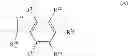 Fig. 09 - SULFONIUM SULFATES, THEIR PREPARATION AND USE