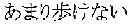 Fig. 02 - Speech translation apparatus, method and program