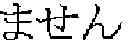 Fig. 45 - Speech translation apparatus, method and program