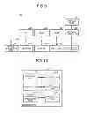 Fig. 07 - Searching apparatus, searching method, and searching system