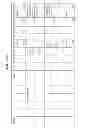 Fig. 49 - CONSISTENT INTERFACE FOR EMPLOYEE MASTER DATA REPLICATION REQUEST AND EMPLOYEE WORK CALENDAR
