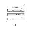 Fig. 09 - Network device search system that allows information processing terminal to identify network device