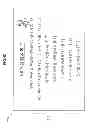 Fig. 09 - INFORMATION PROCESSING APPARATUS, INFORMATION PROCESSING METHOD, AND PROGRAM