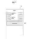 Fig. 08 - Method and system for backing up profiles of authentication module