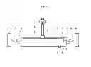 Fig. 02 - Device for exposing an opening in a housing part of a steering gear