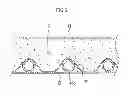 Fig. 07 - Refrigerator having heat exchanger including baffle blocking header tube