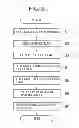 Fig. 04 - Labeling area determining apparatus, magnetic resonance apparatus and method for determining tilt of labeling area