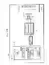 Fig. 178 - Communication device for performing wireless communication with an external server based on information received via near field communication