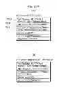 Fig. 184 - Communication device for performing wireless communication with an external server based on information received via near field communication