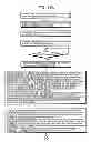 Fig. 204 - Communication device for performing wireless communication with an external server based on information received via near field communication