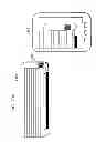 Fig. 219 - Communication device for performing wireless communication with an external server based on information received via near field communication