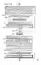 Fig. 232 - Communication device for performing wireless communication with an external server based on information received via near field communication