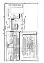 Fig. 383 - Communication device for performing wireless communication with an external server based on information received via near field communication